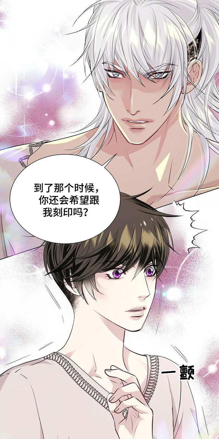 第143话21
