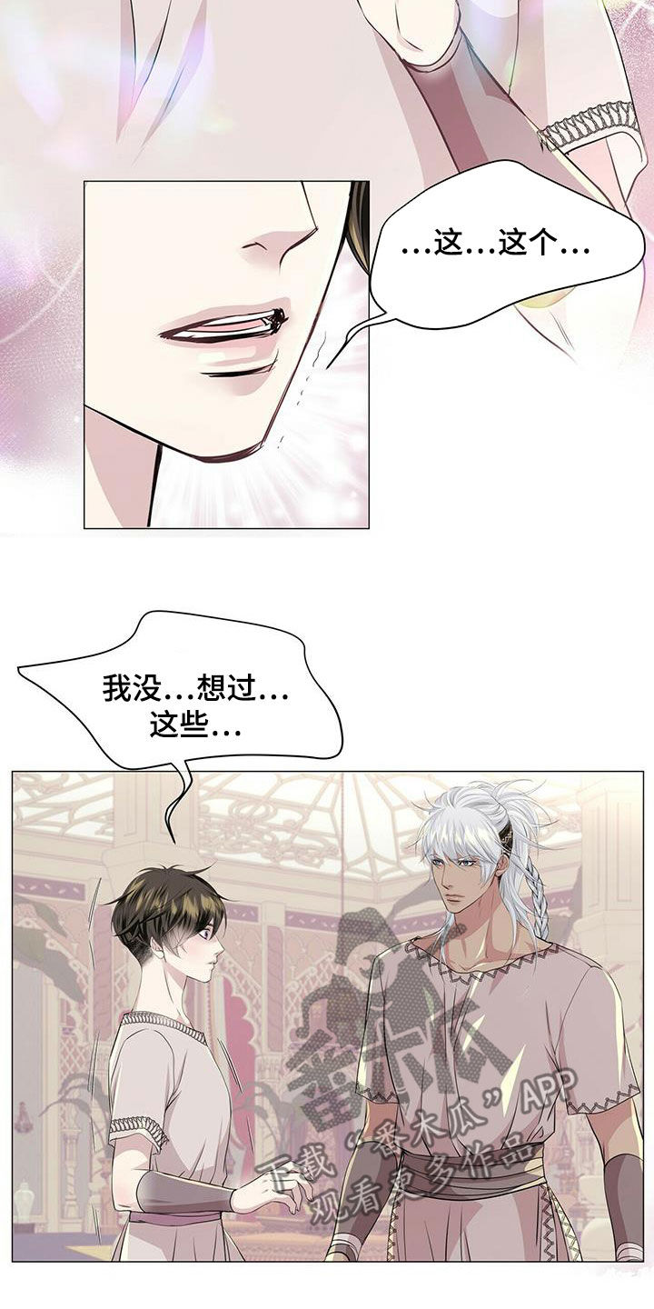 第143话22