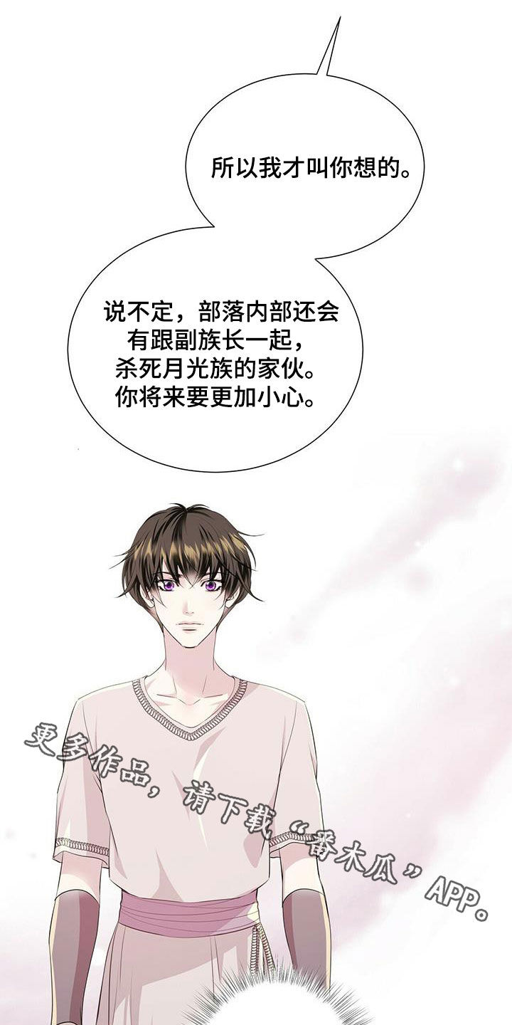 第143话23