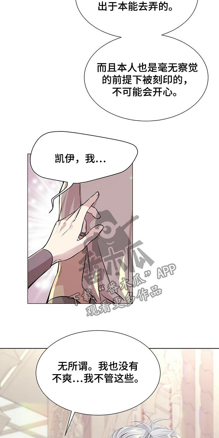 第143话3