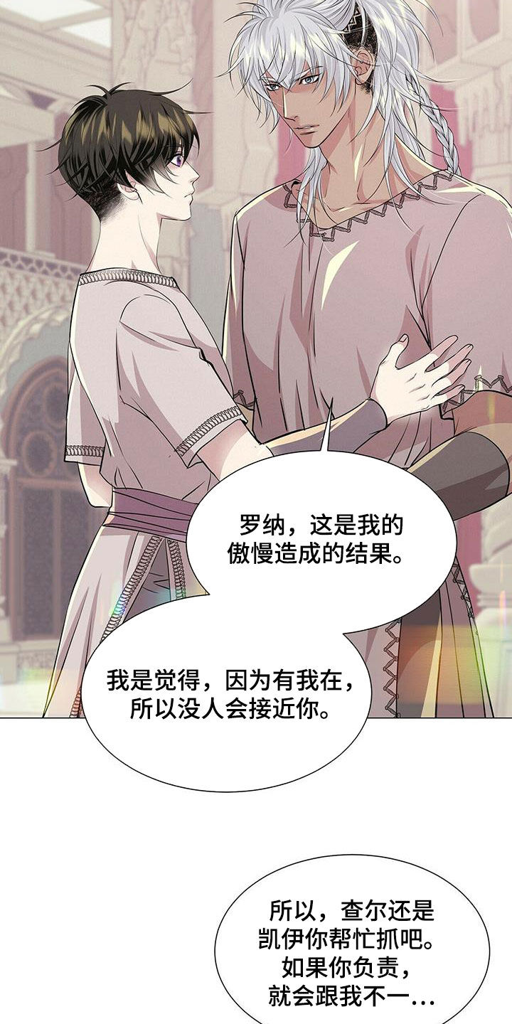 第143话4