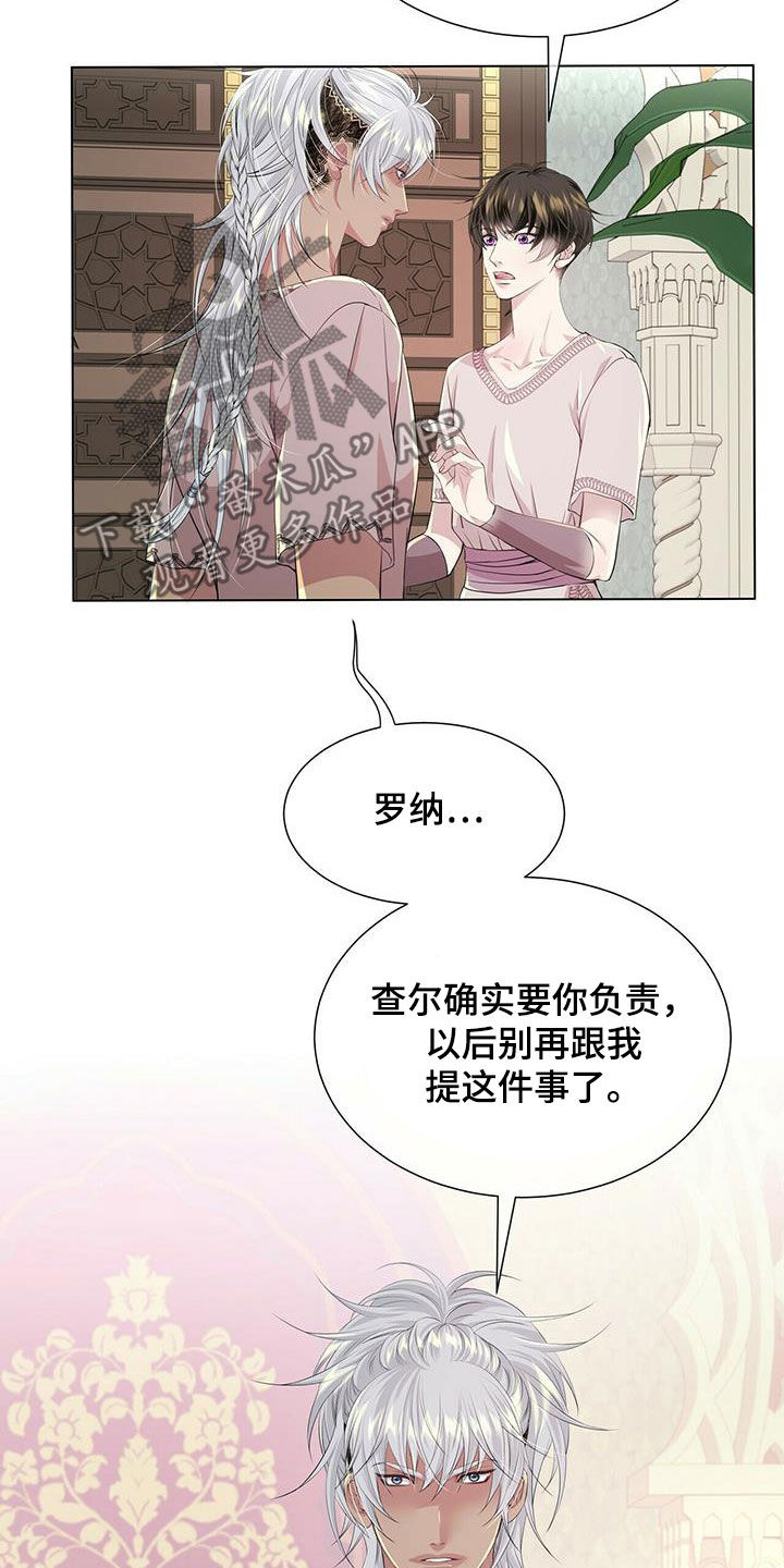 第143话5