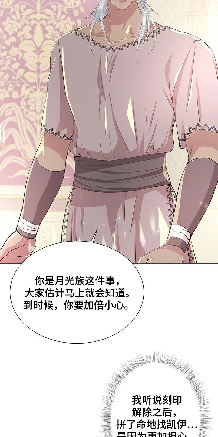 第143话6