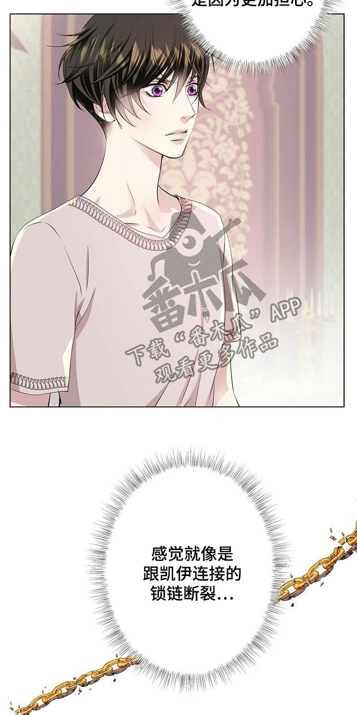 第143话7