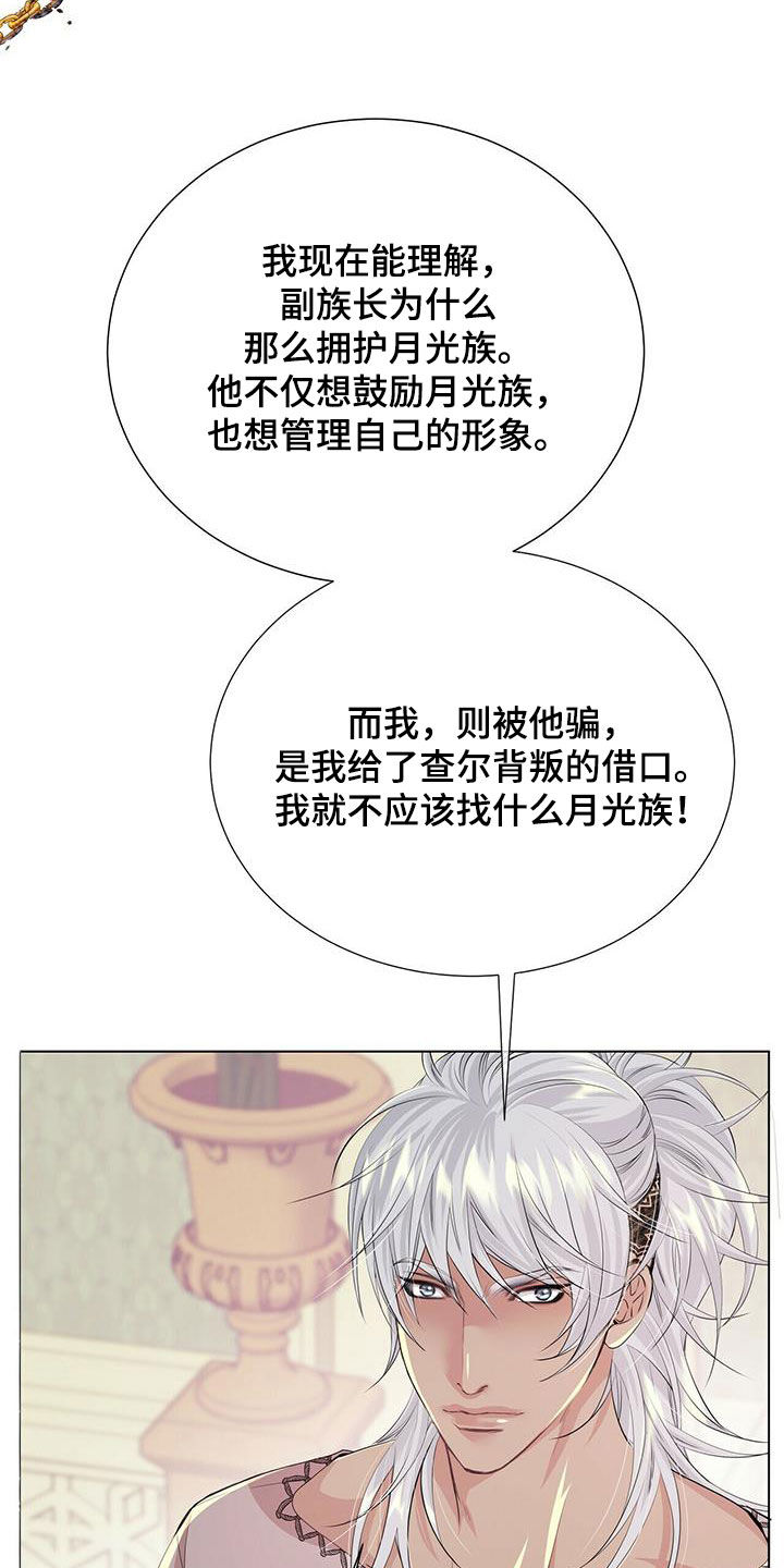 第143话8