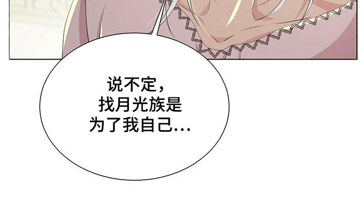 第143话9