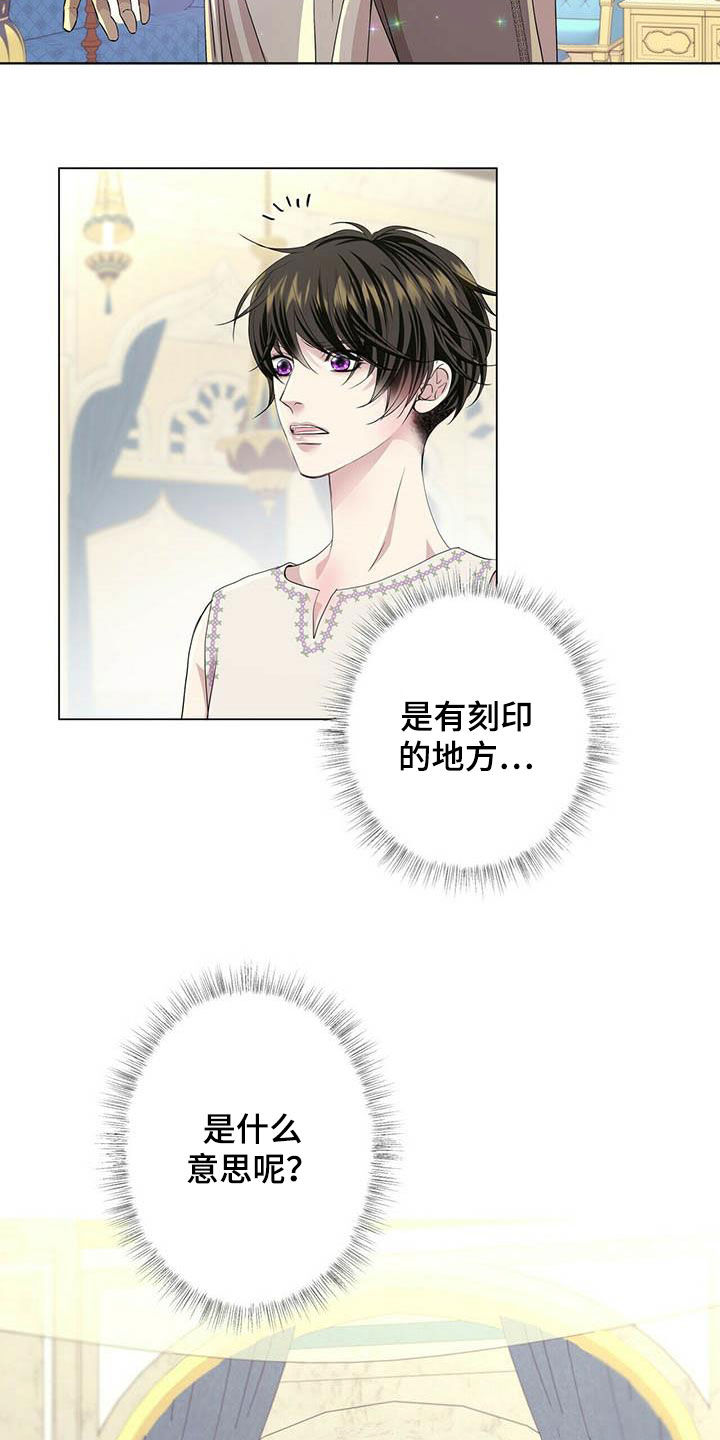第142话1