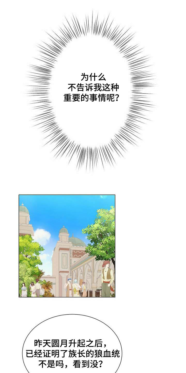 第142话11