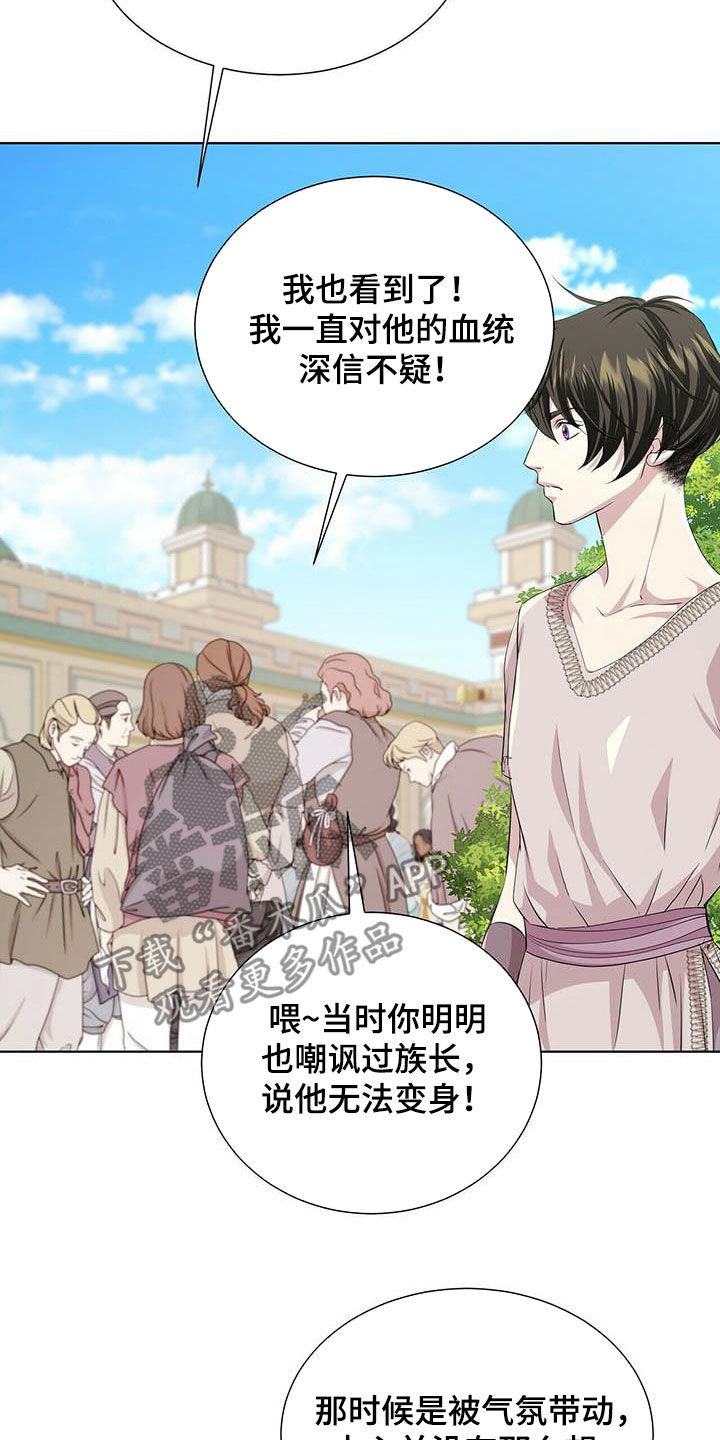 第142话12