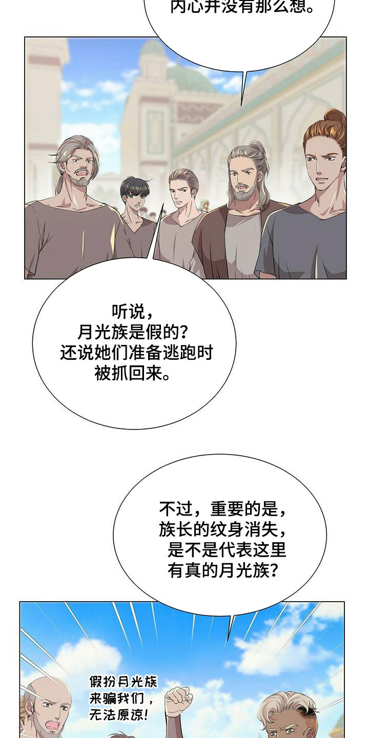 第142话13