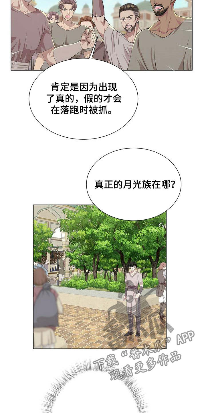第142话14
