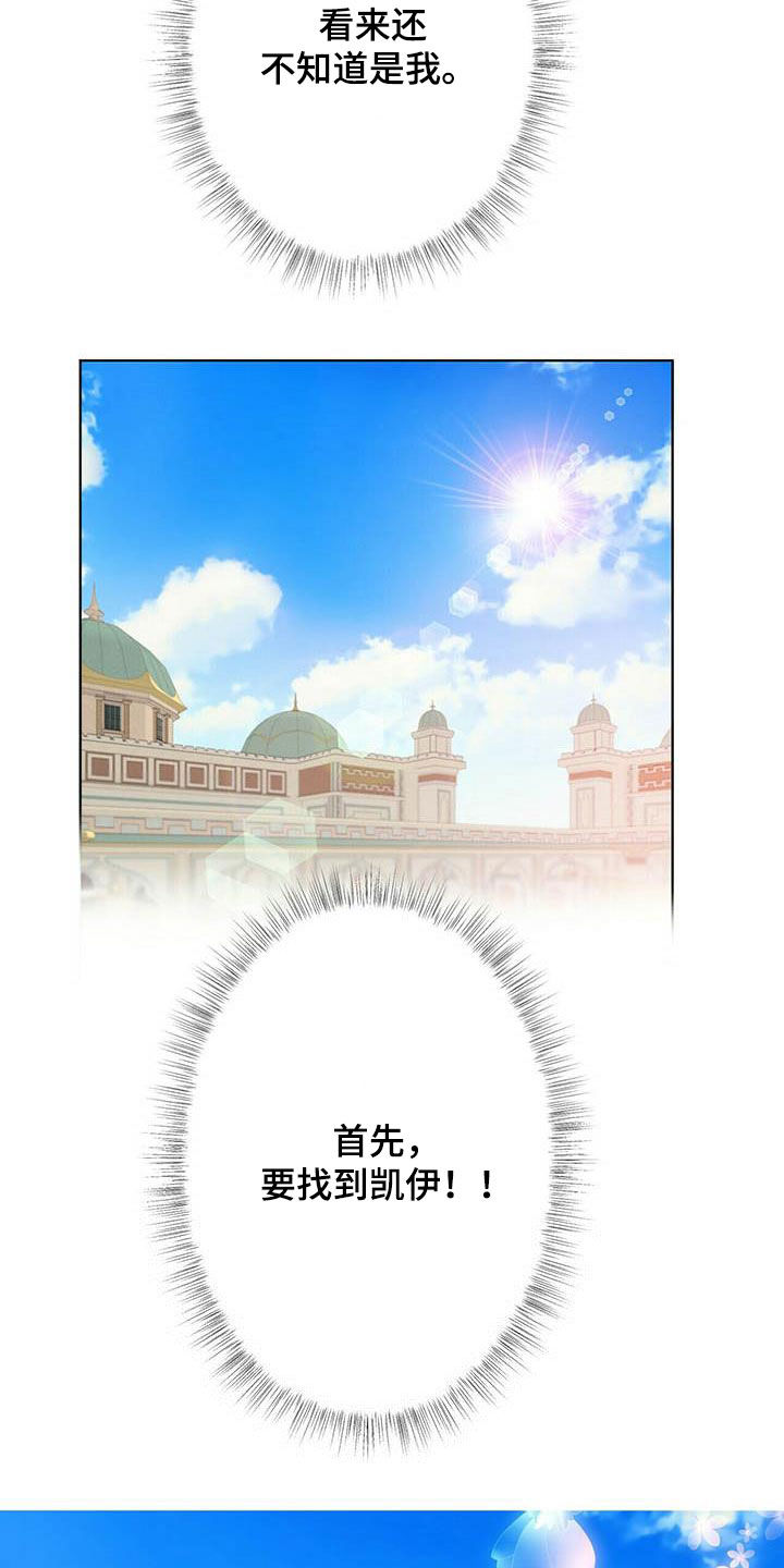 第142话15