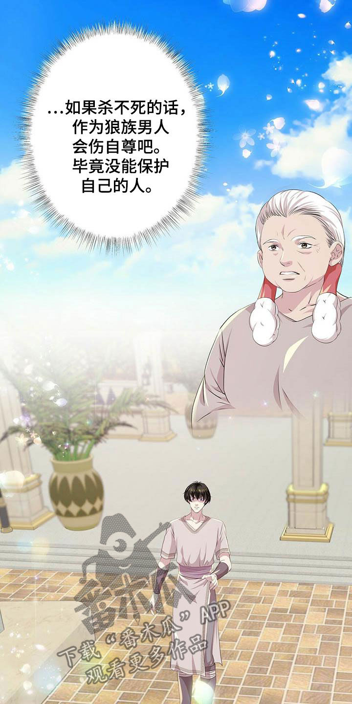 第142话16