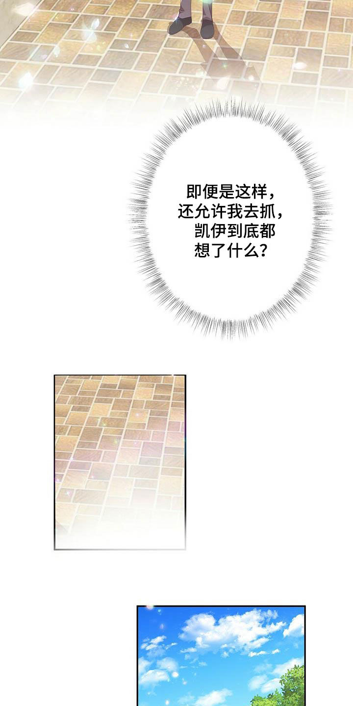 第142话17