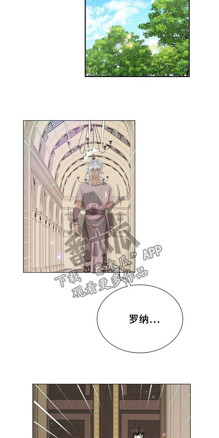 第142话18
