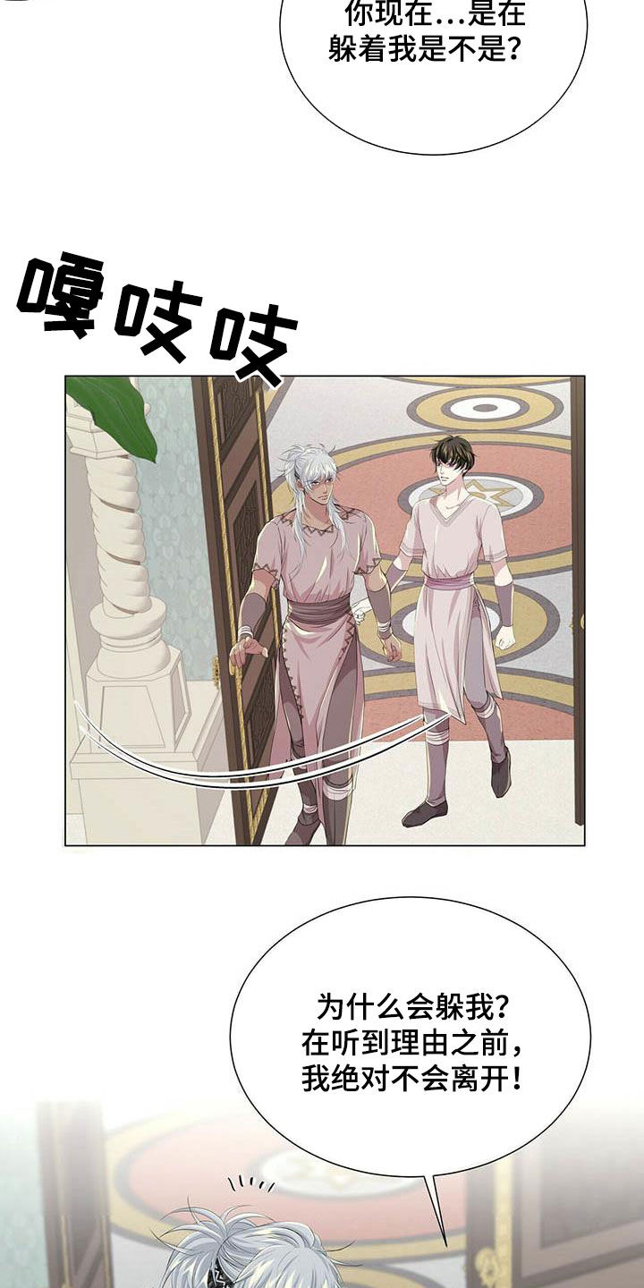 第142话20