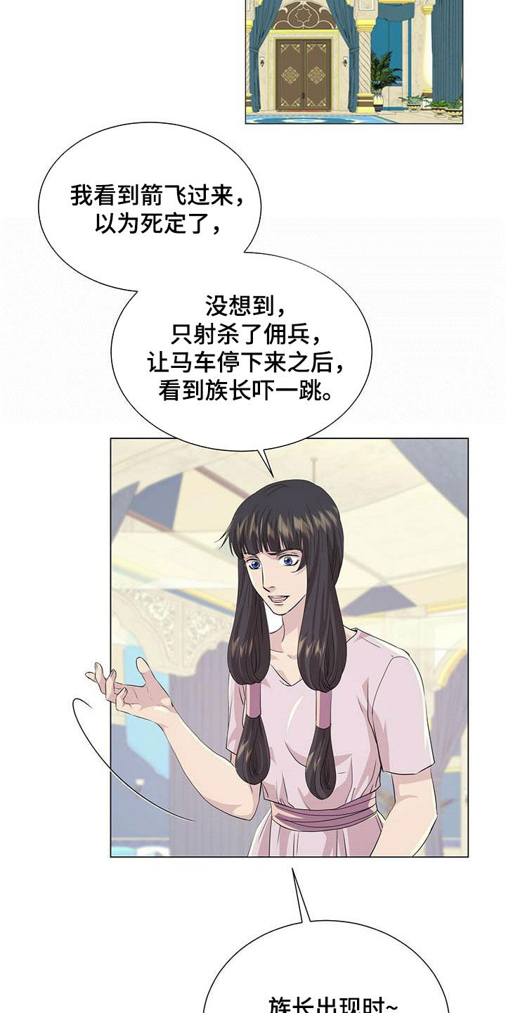 第142话3