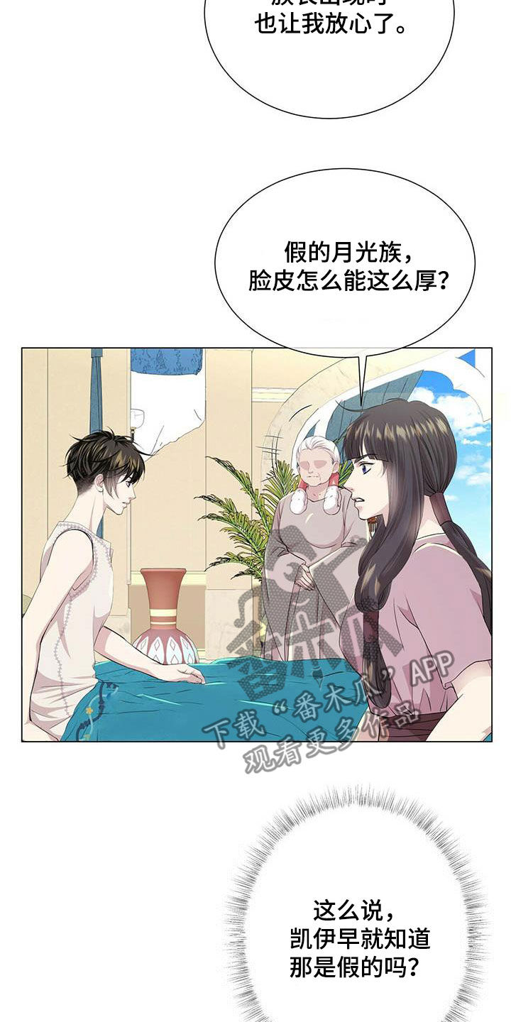 第142话4