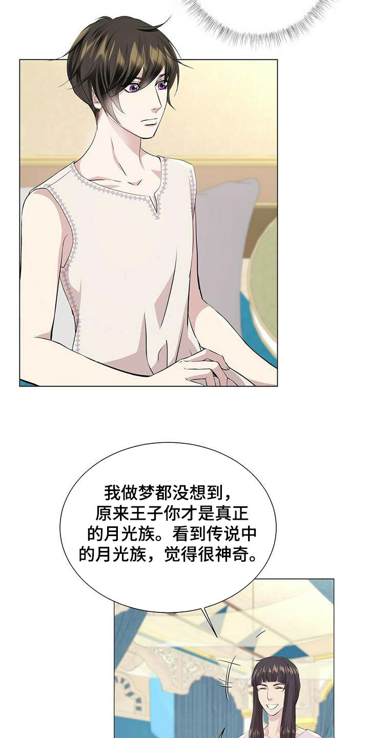 第142话5