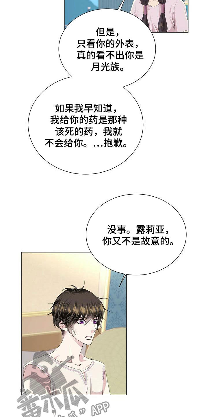 第142话6