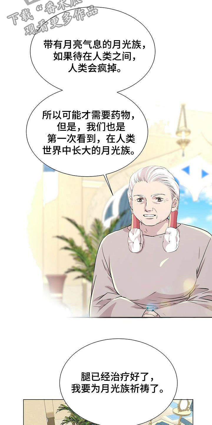 第142话7