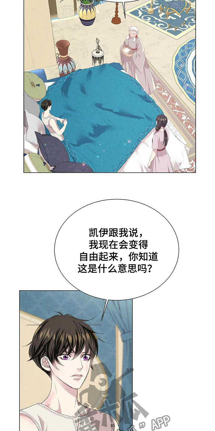 第142话8