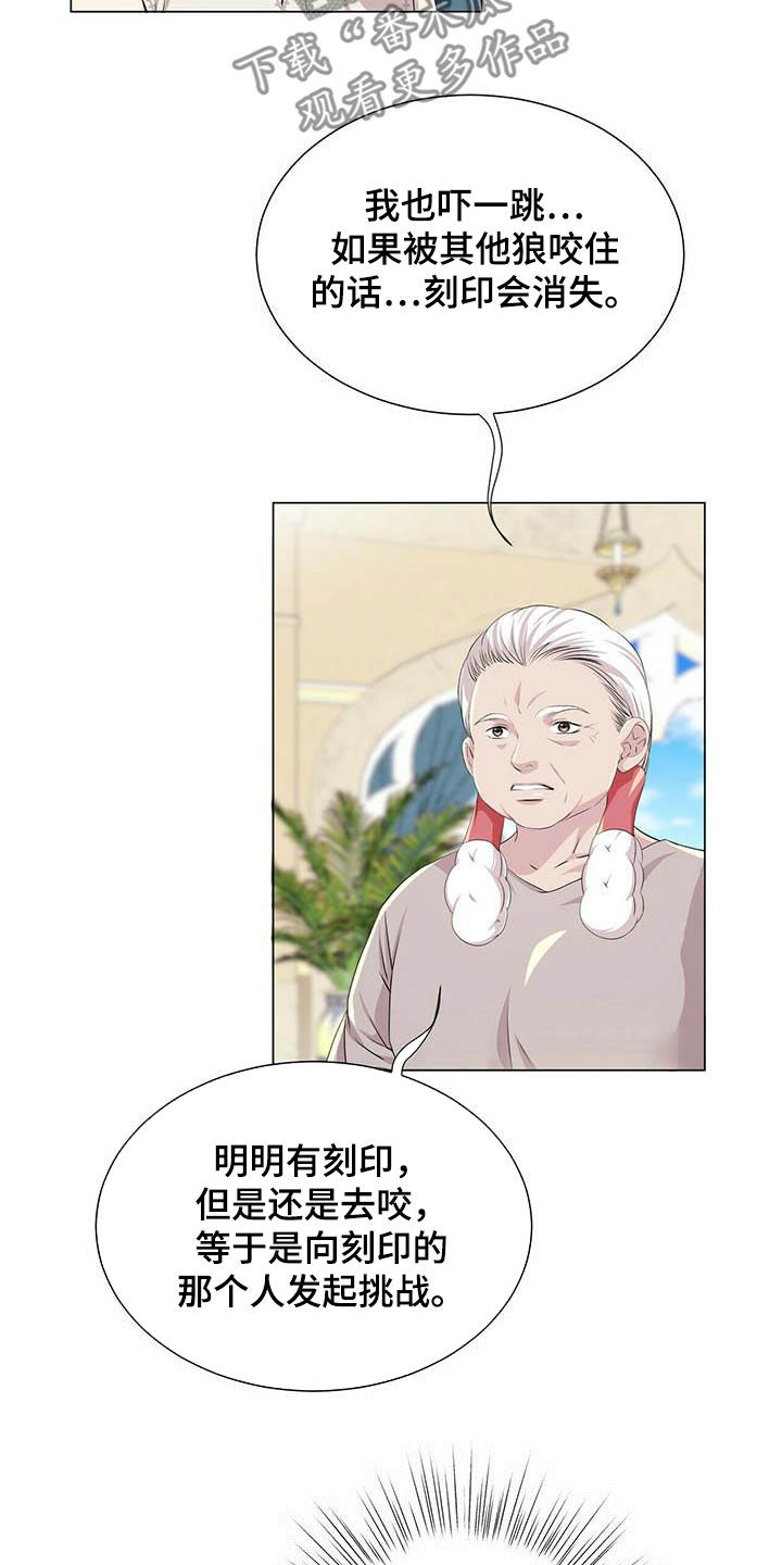 第142话9