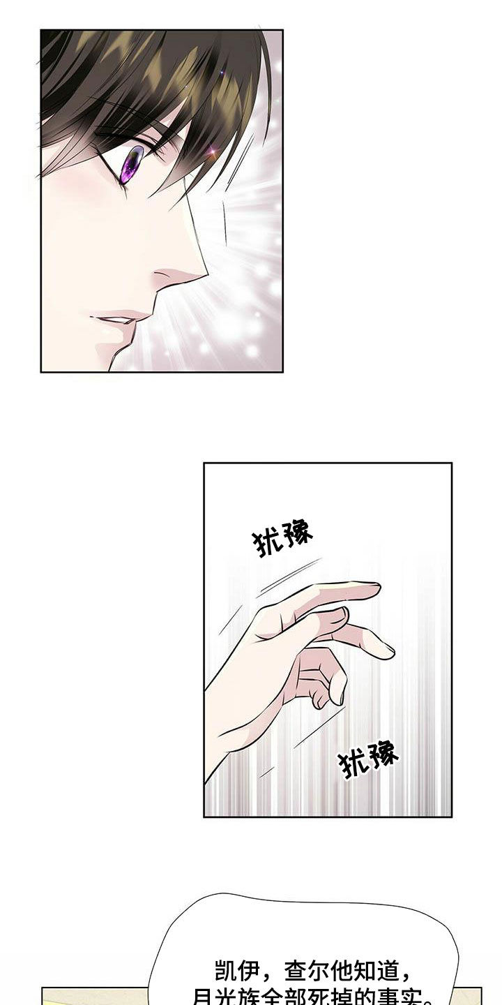 第141话12