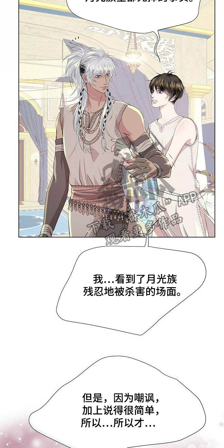 第141话13