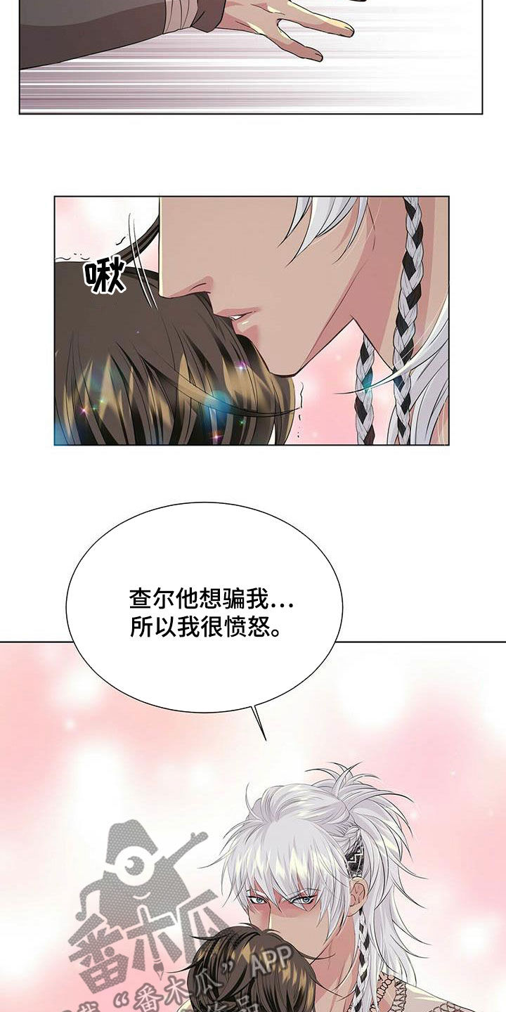第141话15