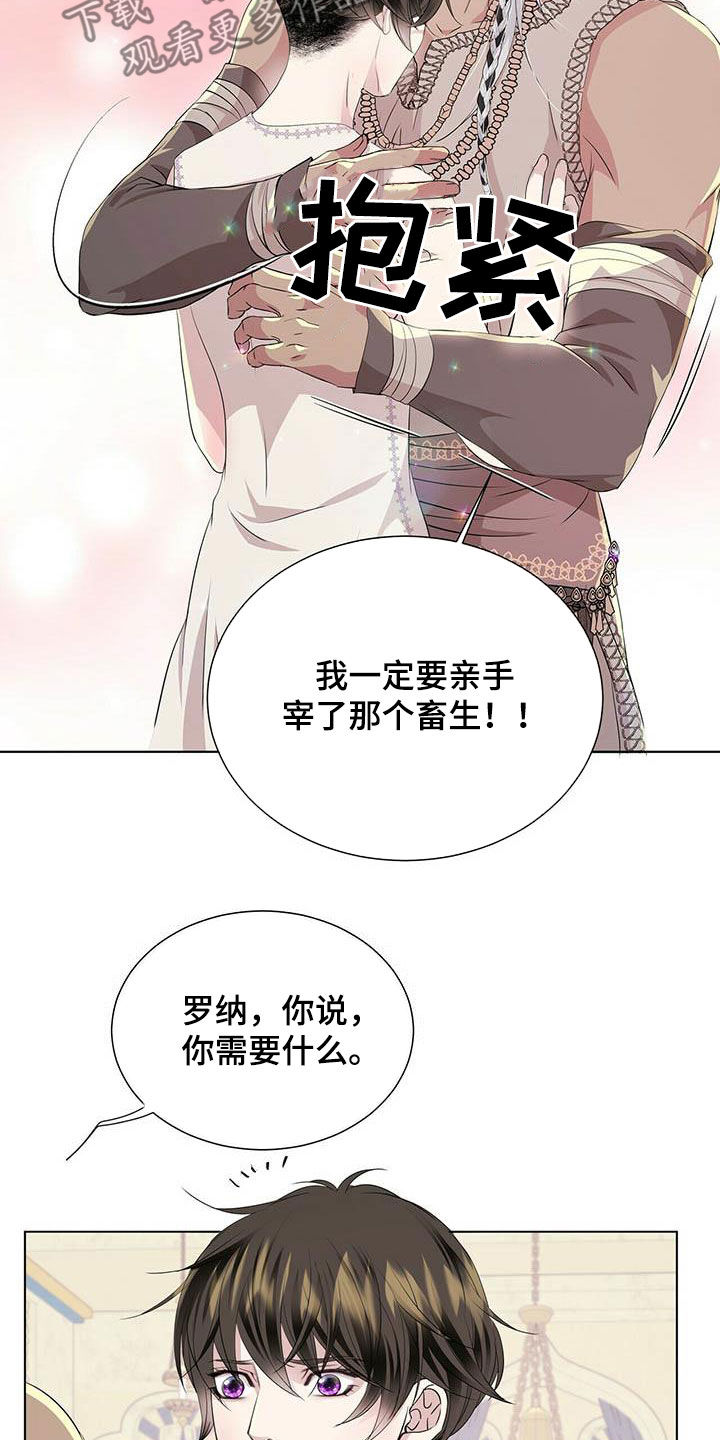 第141话16