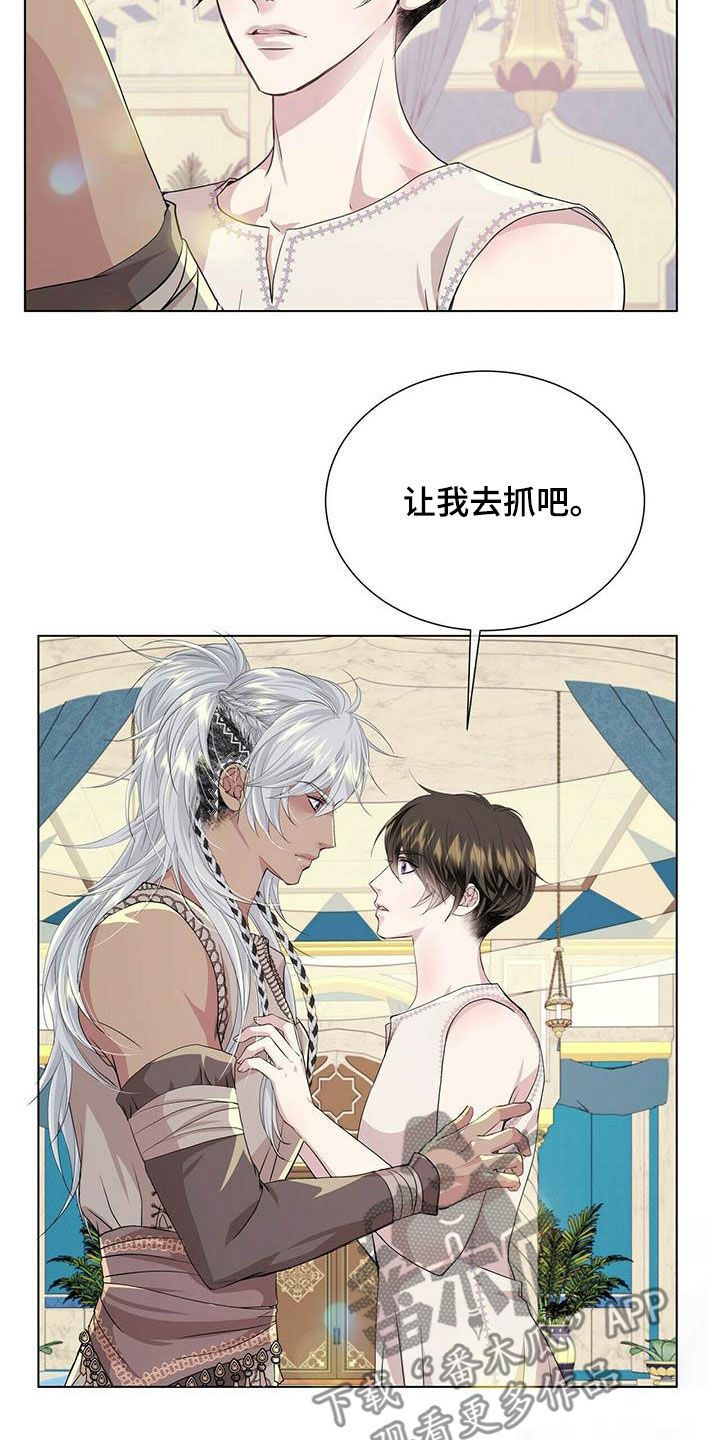 第141话17