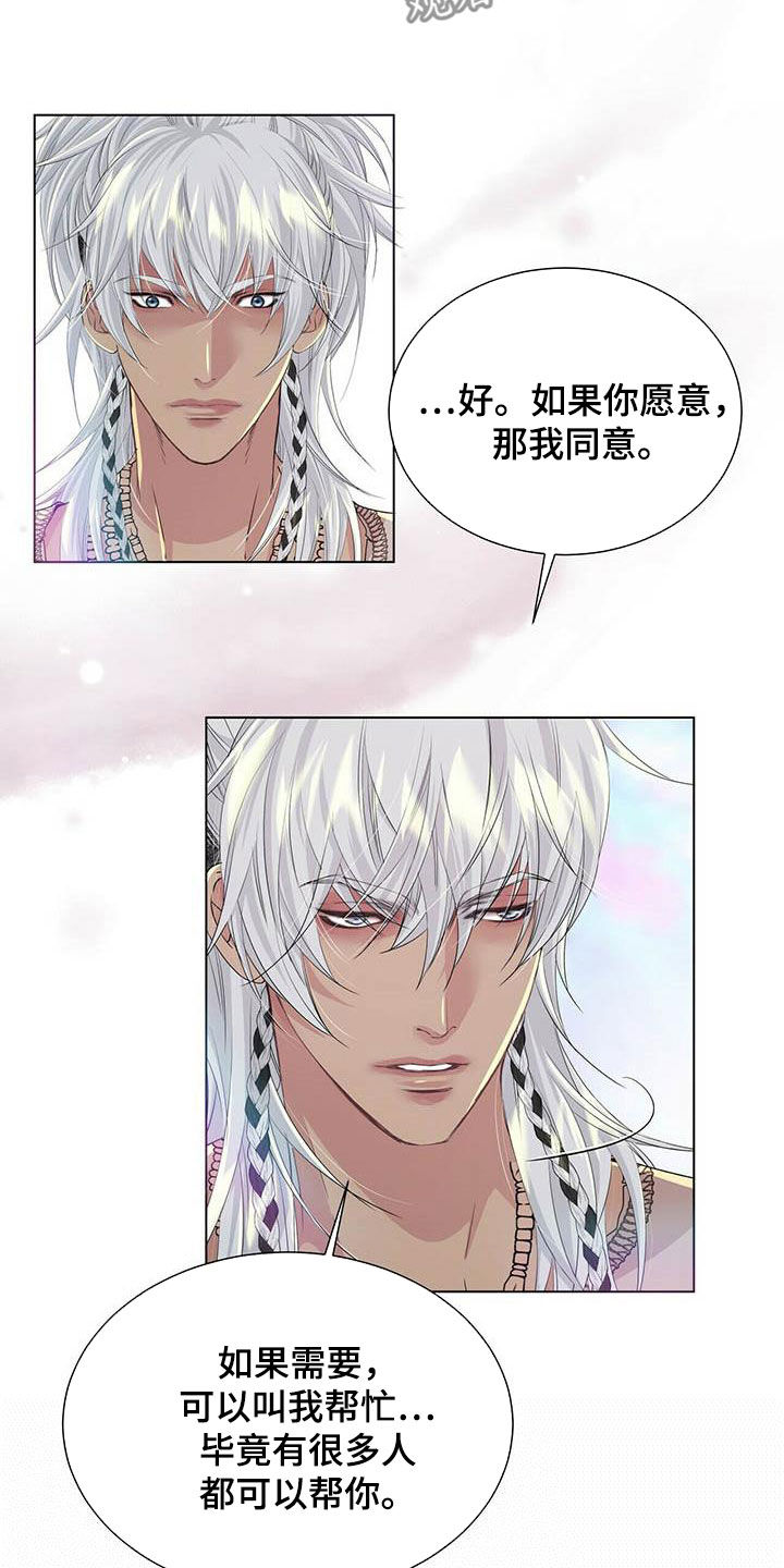 第141话18