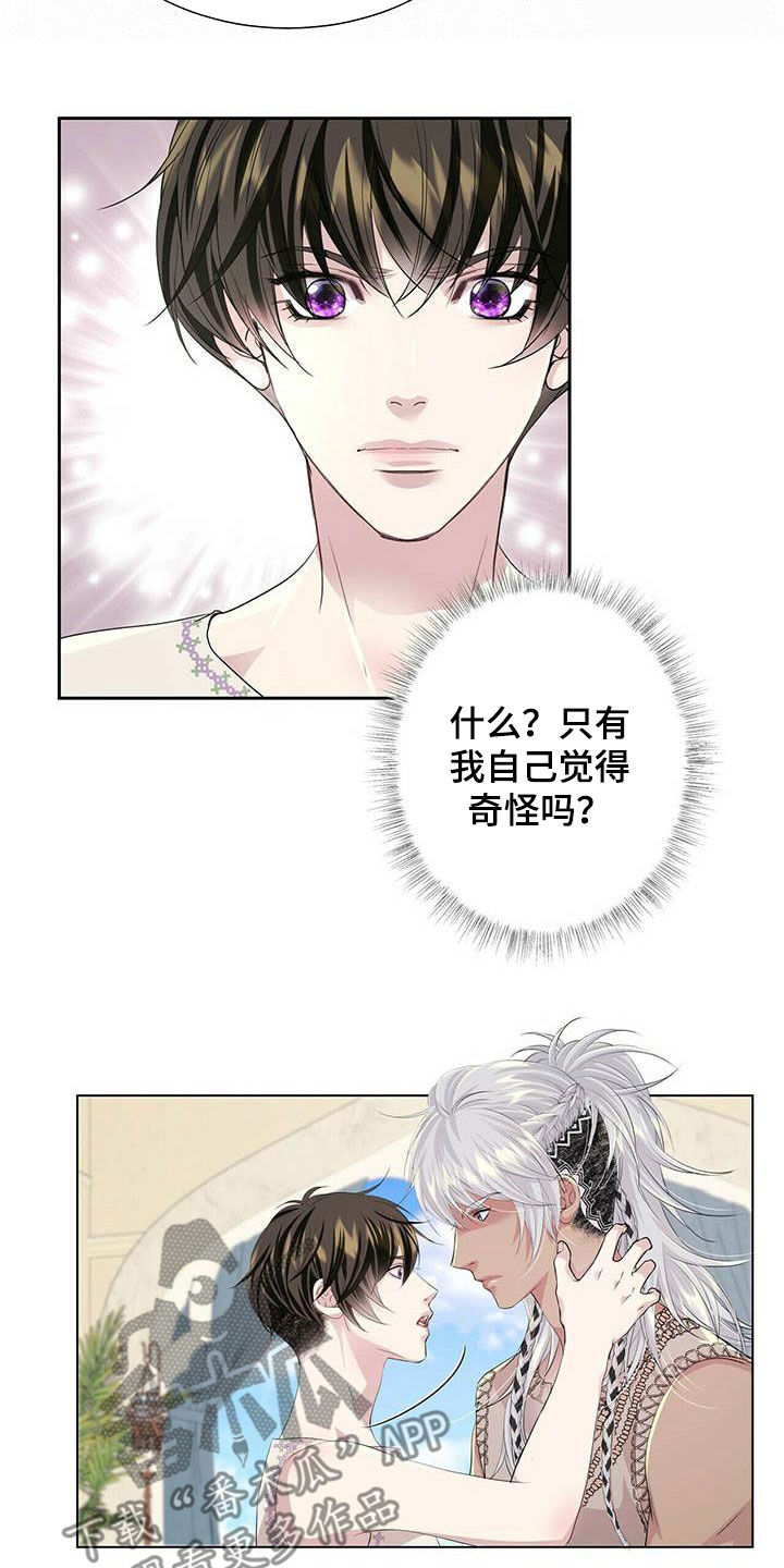 第141话19