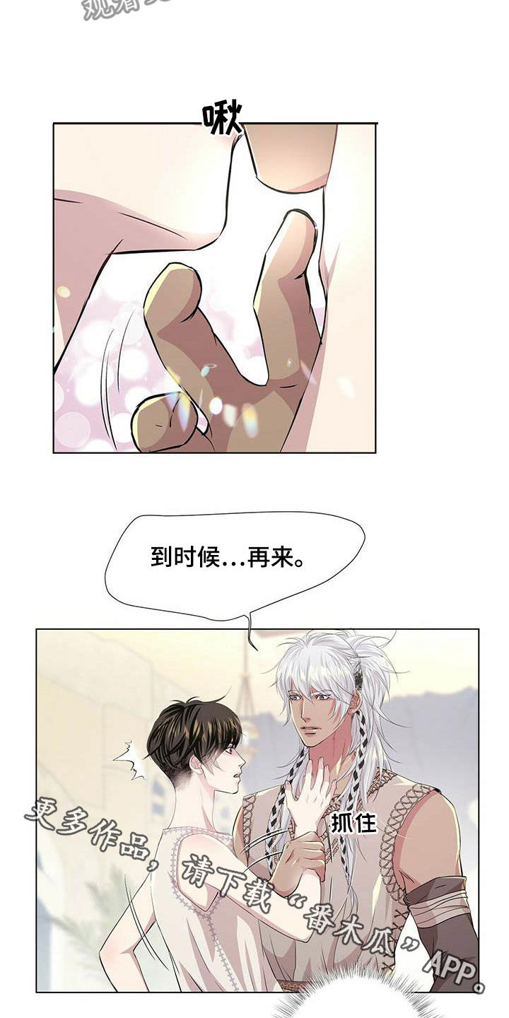 第141话20