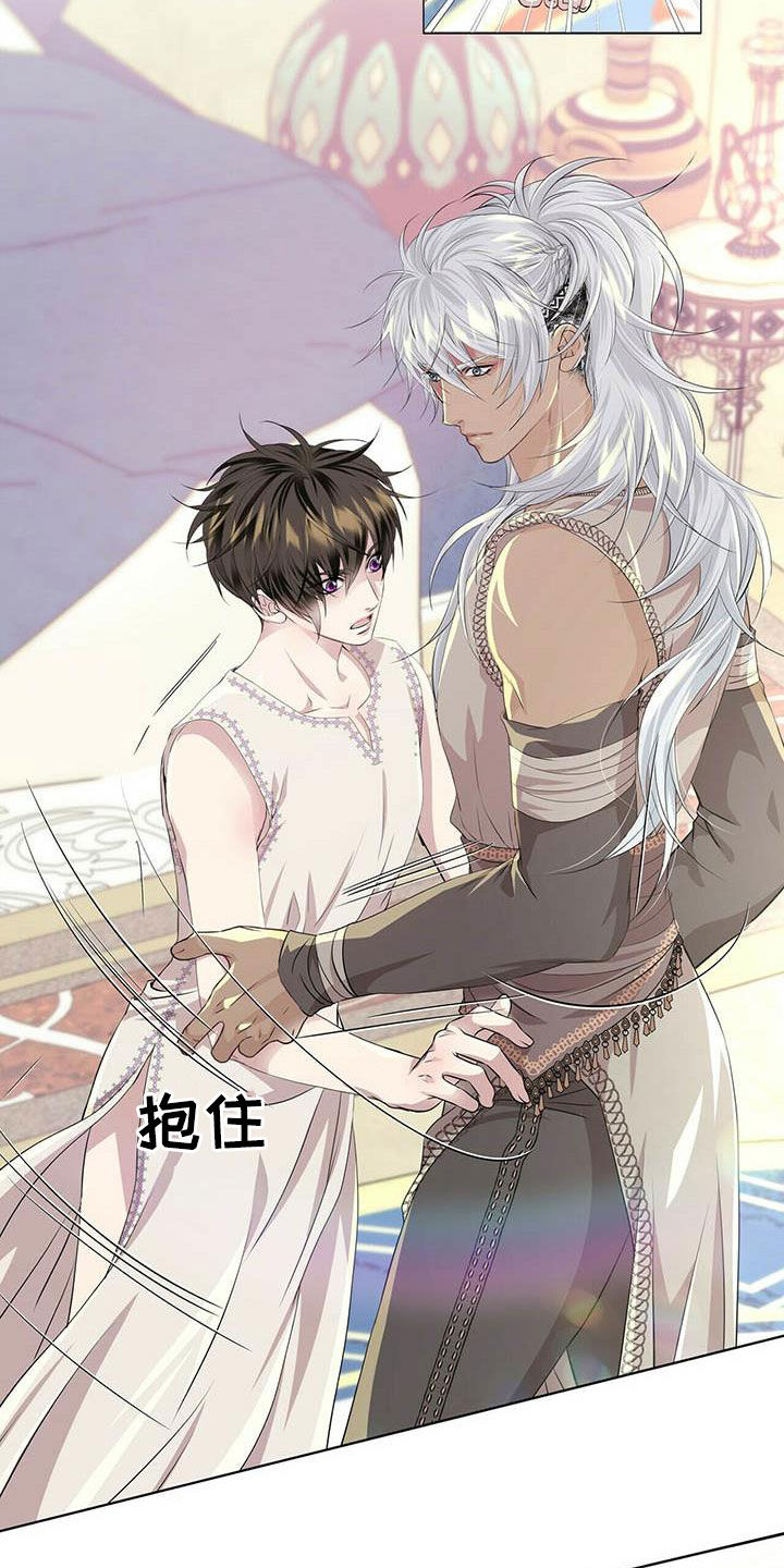 第141话3