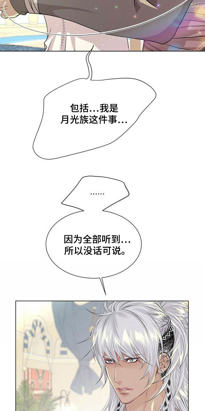 第141话5