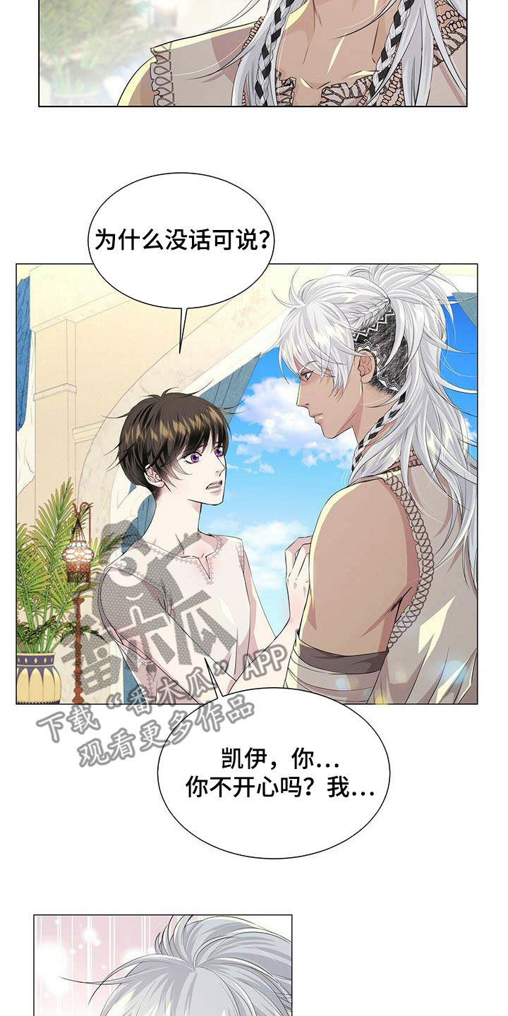 第141话6