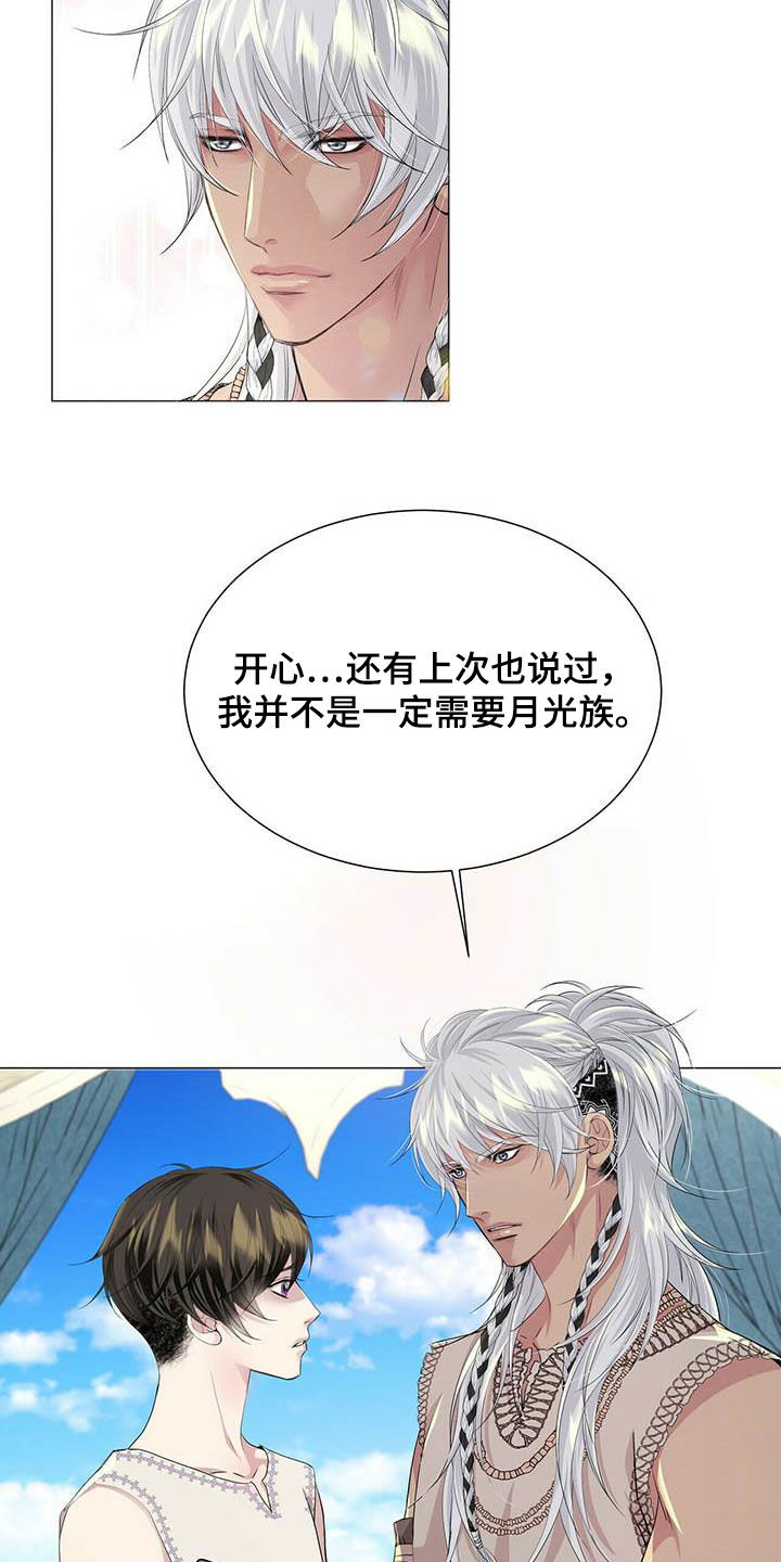第141话7
