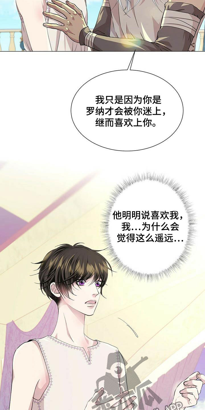 第141话8