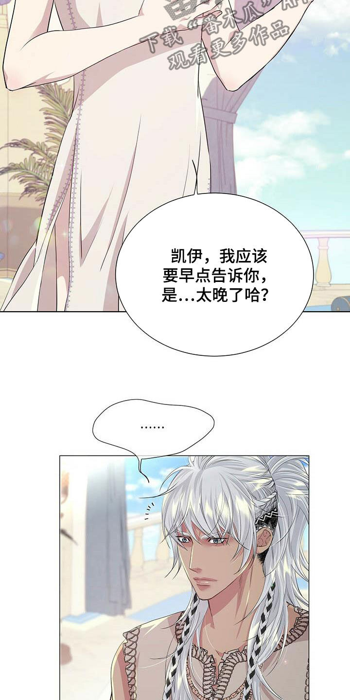 第141话9