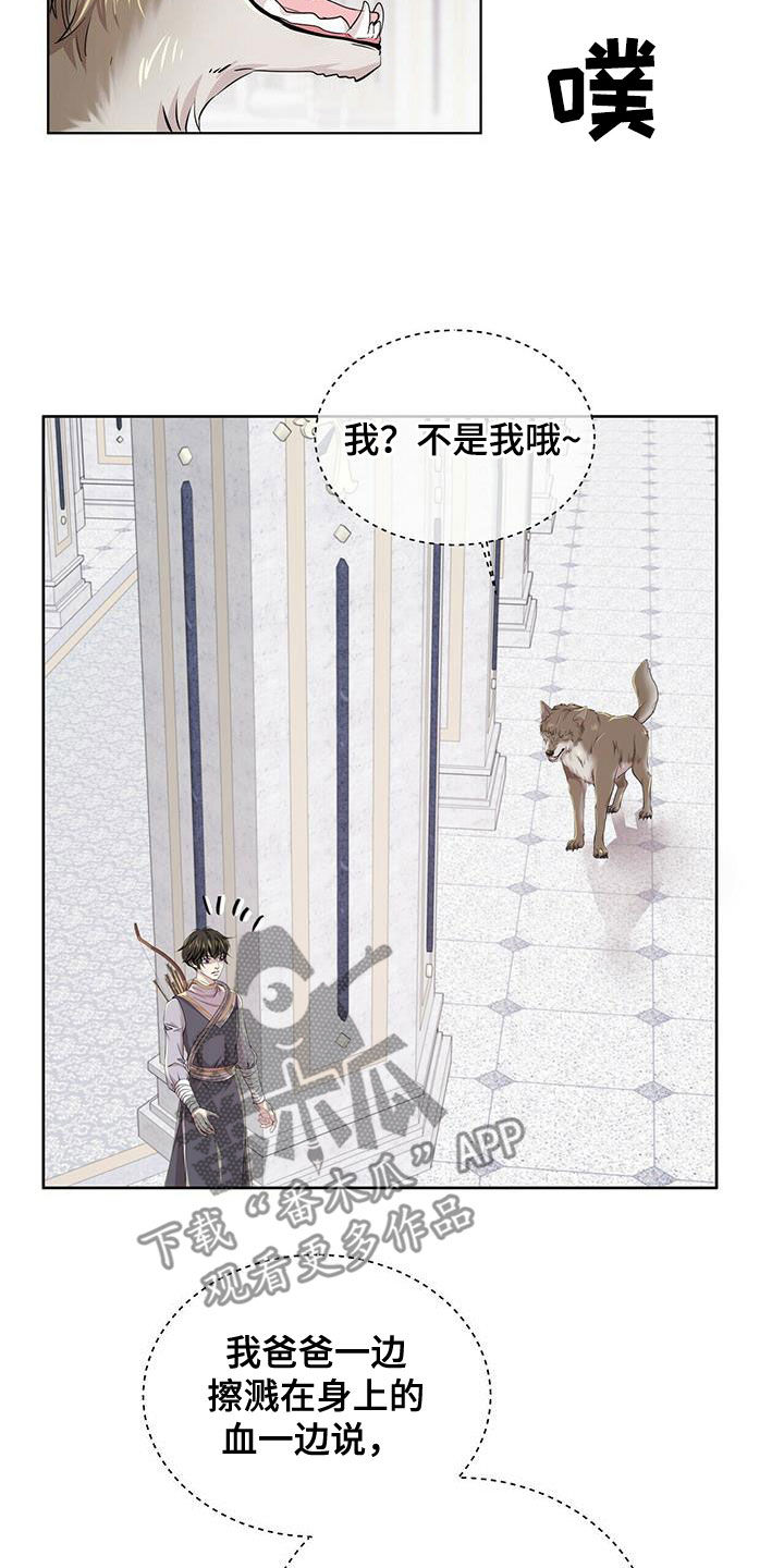 第140话1