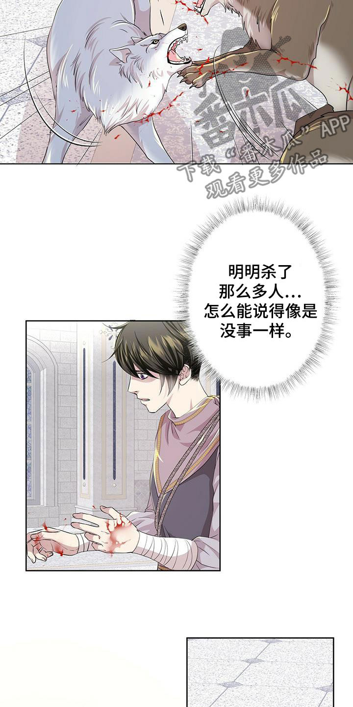 第140话12