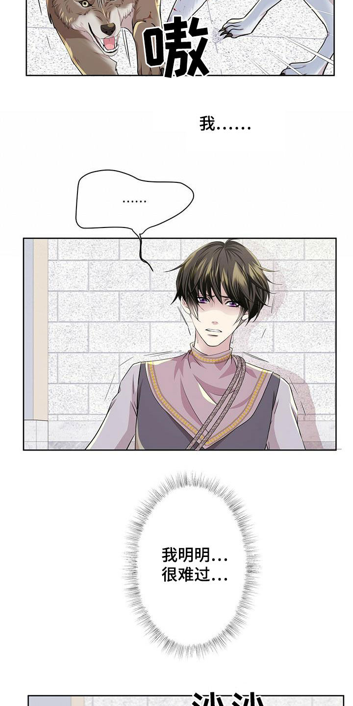 第140话14
