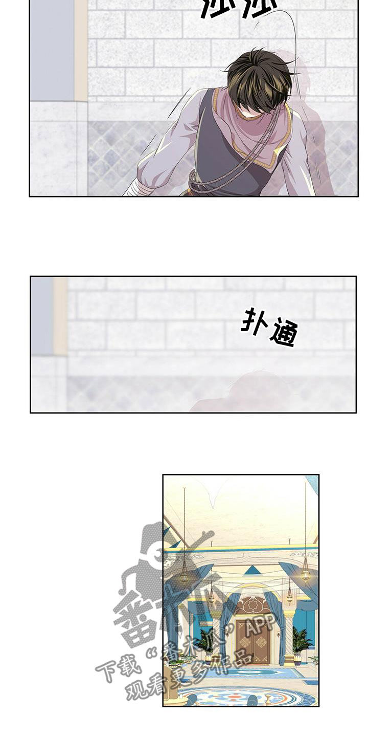 第140话15