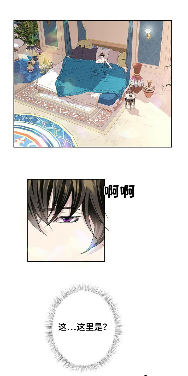 第140话16