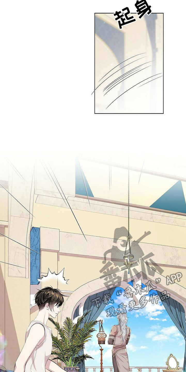 第140话17
