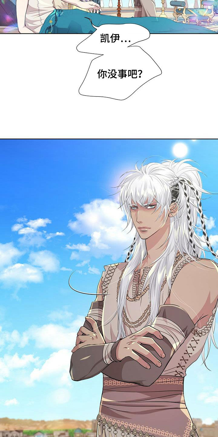第140话18