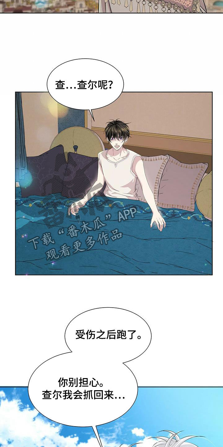 第140话19