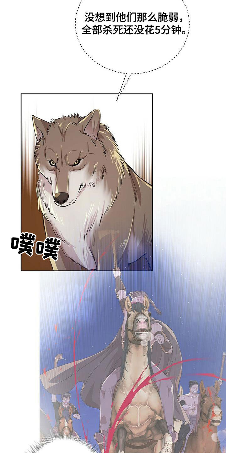 第140话2